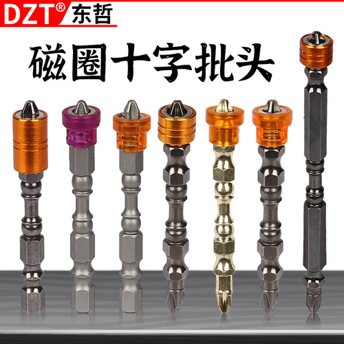 New multifunctional magnetic ring cross positioning bit double-head electric screwdriver bit high wear-resistant bit tool