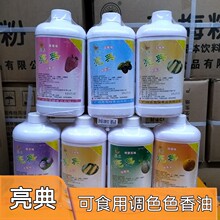 ѩ������ɫ����650g�ɿ�����ݮ����ζɫ�ر��׻����c���c��ɫ����