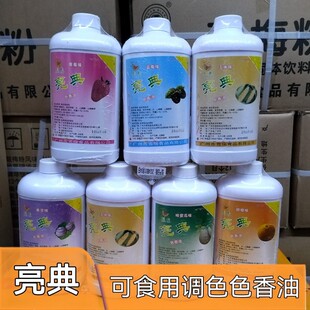 ѩ������ɫ����650g�ɿ�����ݮ����ζɫ�ر��׻����c���c��ɫ����