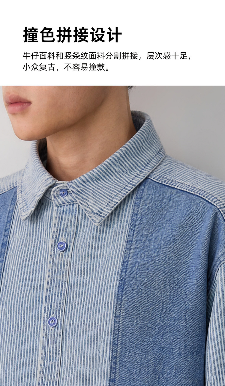 Áo sơ mi denim nam tay dài phong cách cổ điển sọc nối — Cao bồi xanh chi tiết 5