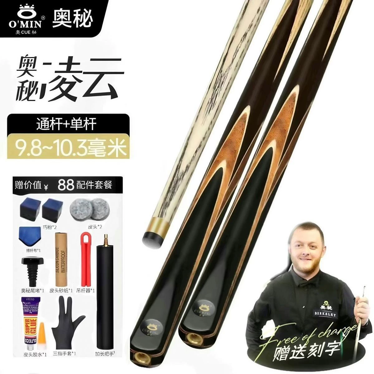 Секретная billiard киянка с маленькой головкой китайский стиль черная восьмерка 8 снookercue Cupid вход cue Lingyun Yutian фабрика