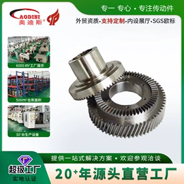 联轴器;齿轮;带轮