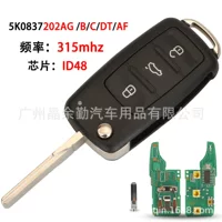 5K0837202AG /B/C/DT/AF Применимый 3 ключ Volkswagen складной пульт дистанционного управления автомобильный ключ 315 мГц ID48