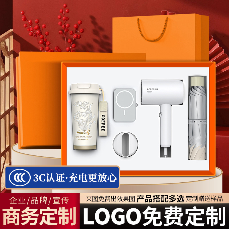 business gift set linglan cup hand gift opening gift practical present for client staff hand gift customized logo