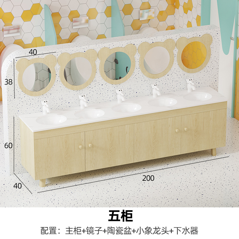 Mueble de baño de madera maciza para niños de guardería, para apartamentos pequeños, con losa de piedra con vetas de madera, mueble lavabo integrado de pie alto y bajo. image 11