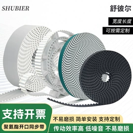 传动带;其他工业皮带