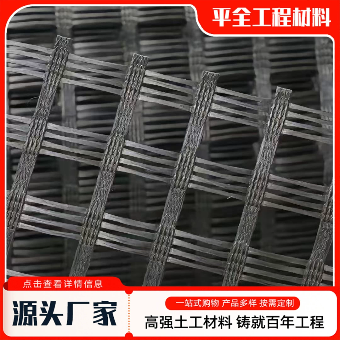 Армирующая георешетка из стекловолокна для асфальтового покрытия EGA50KN80KN, двухсторонняя самоклеящаяся