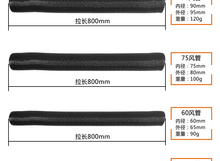 出风管详情_02.jpg