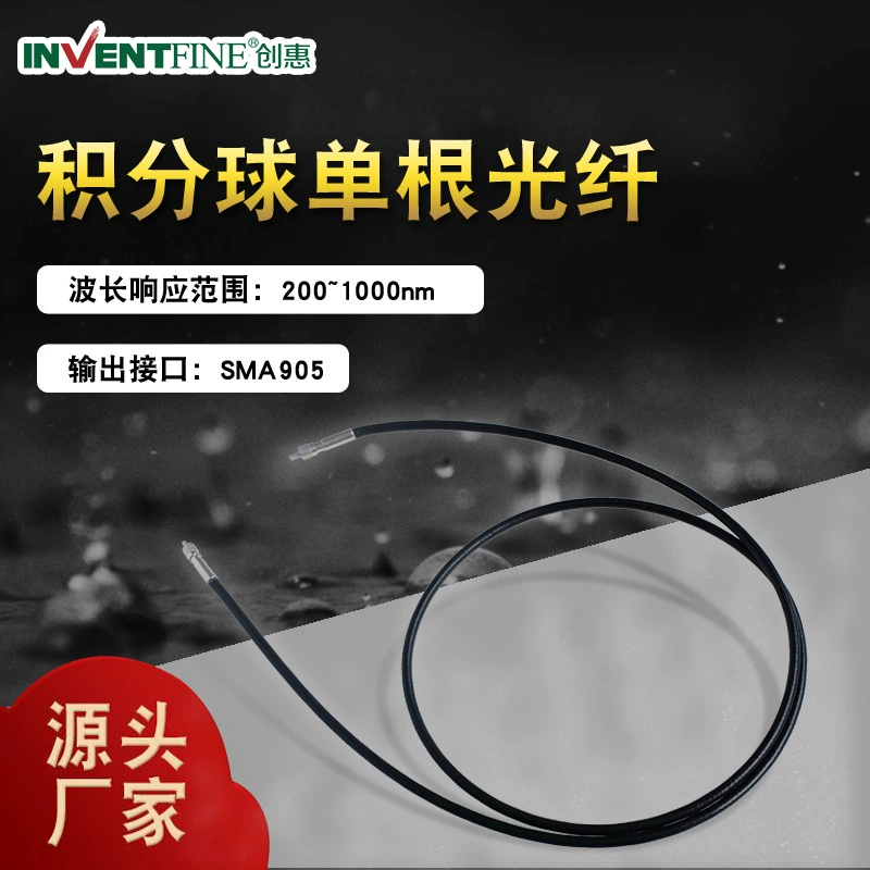 Очки шарикового волокна 1.5m Очки шарикового волокна кабеля