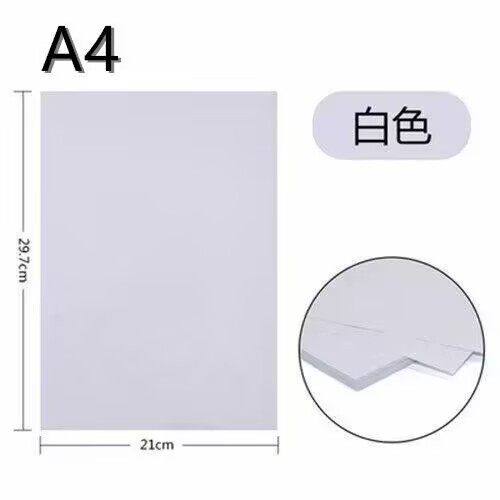A4-80 g (70g)100 hojas [blanco]