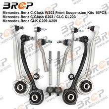 适用奔驰C级W203前悬架摆臂控制臂横拉杆球头平衡杆吊杆10件套