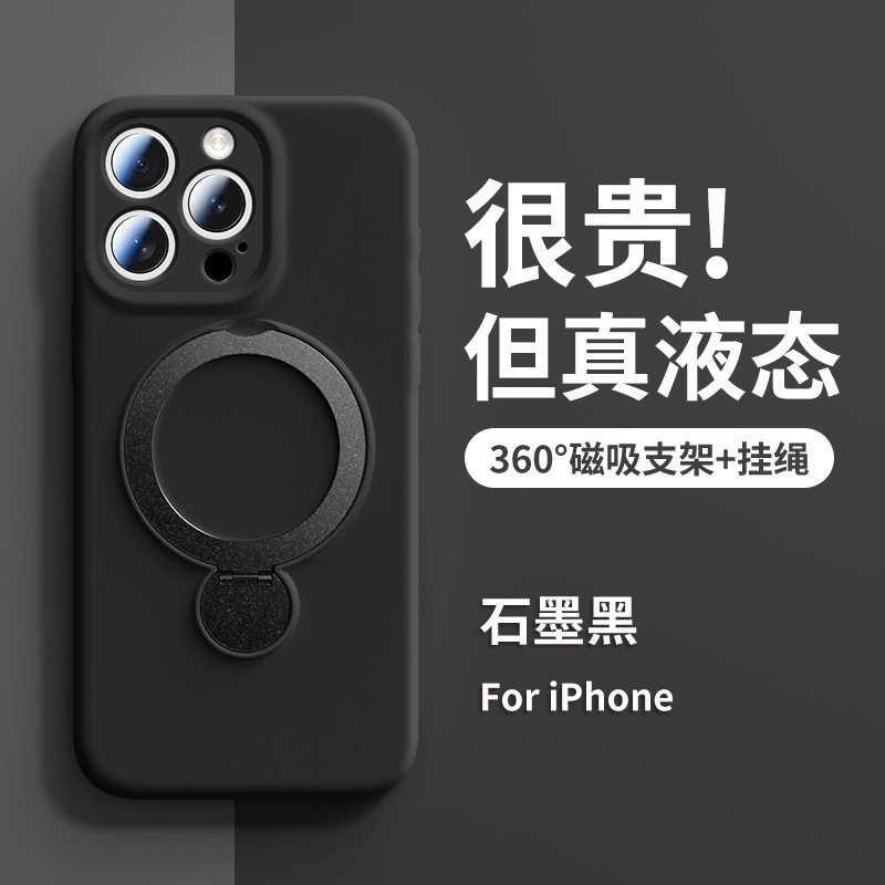 Funda de silicona líquida para teléfono móvil Apple 17PROMAX, soporte magnético giratorio de cobertura total, funda protectora para iPhone15