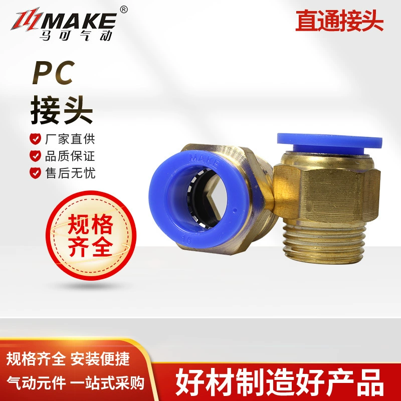 Пневматический соединитель Marco с внешней резьбой через PC8-02 10-02 быстроразъемный соединитель трахеи, быстроразъемные пневматические компоненты