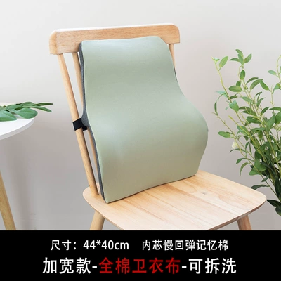 Lumbar Support Seat Cushions, Car – Waist support - f30-fruit-green-44409cm