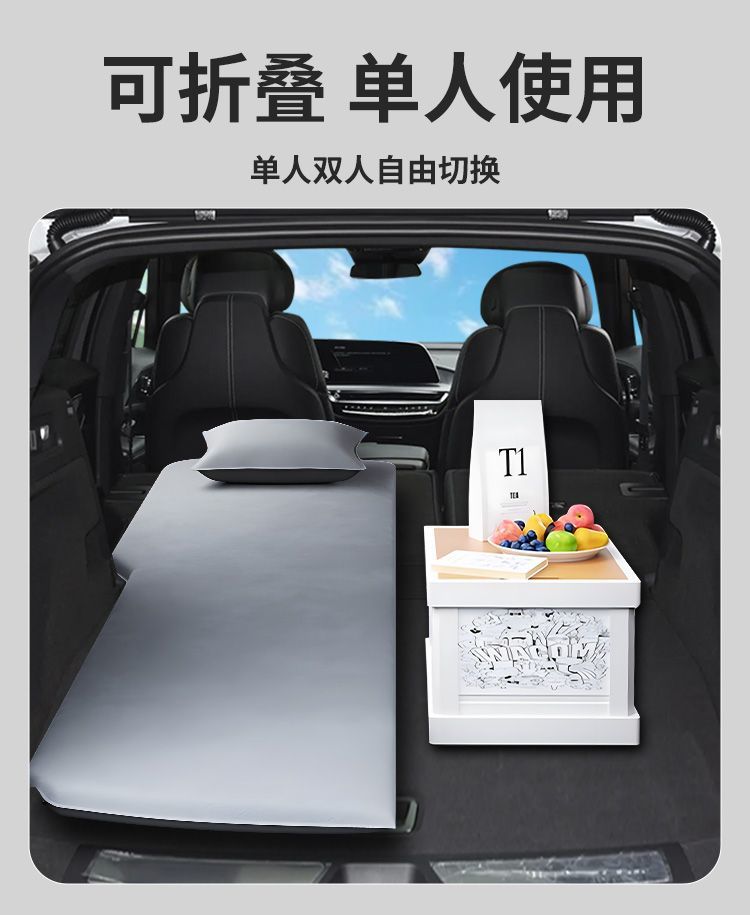 Suitable for Cadillac Iq Ruige Car Mattress Trunk Sleeping Pad Air Bed Camping Style Self-Driving Tour Sleeping God