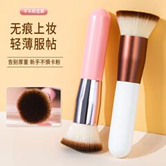网红款大号小胖墩平头单支软毛上妆无痕粉底刷美妆工具