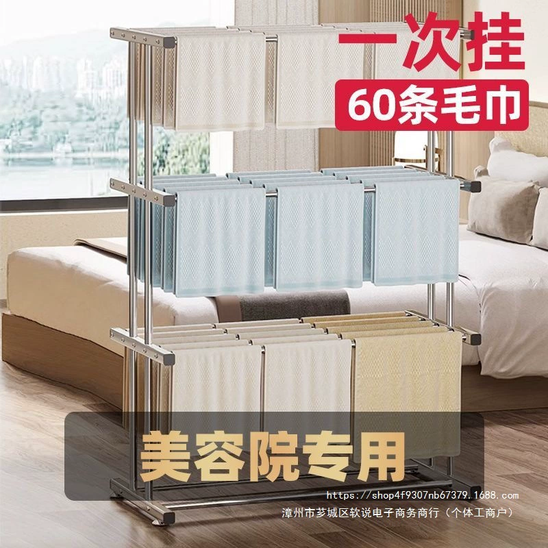 Подвижная вешалка для полотенец, парикмахерская, салон красоты, парикмахерская, автомойка, сушилка для обуви, вешалка для одежды