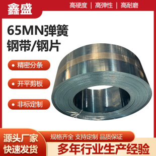 �؃r65Mn�����Ƭ�i䓱�Ƭ��Ӳ65Mn�i�Ƭ�ߏ�����ĥ��ߏ���