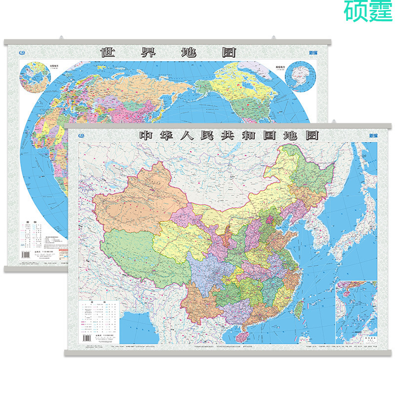 年新版中国地图和世界地图高清办公室会议室背景墙面装饰画