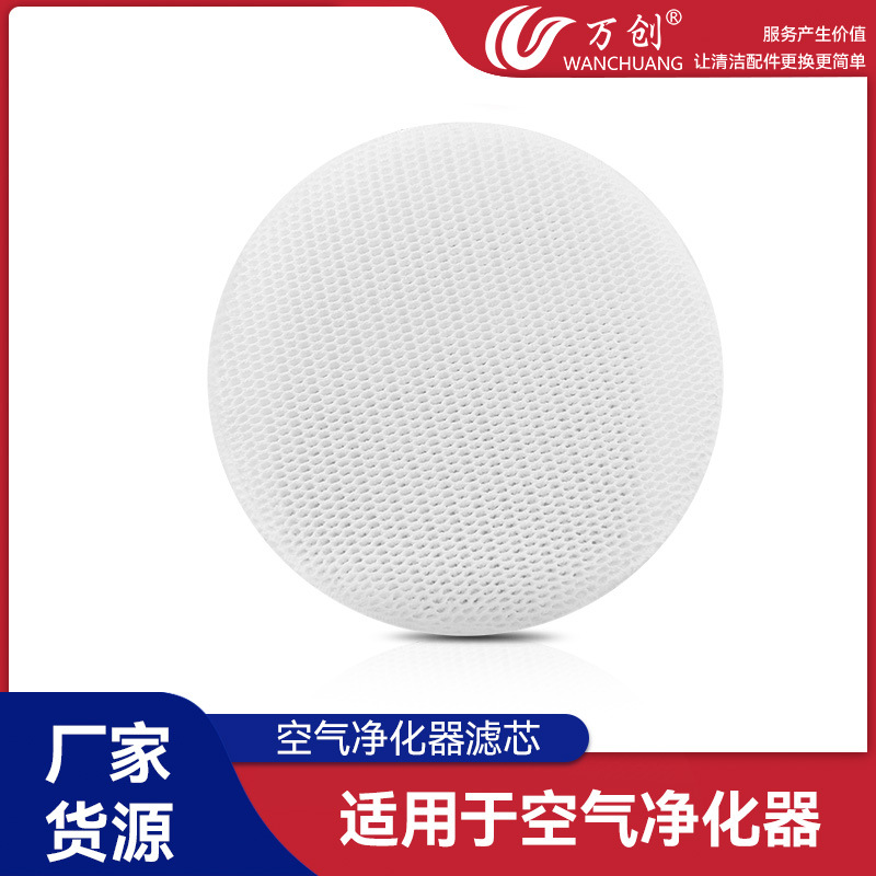 파나소닉 공기 청정기 F-VXL90C/95C 필터 ZXLP70C 필터 ZXJE90C/ZXJD90C