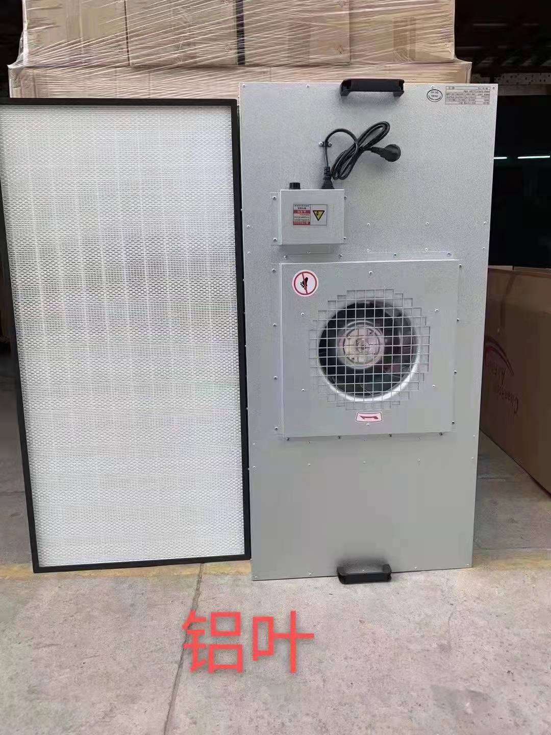 FFU������˾�����Ԫ�޳����侻��ģ�������������о����������