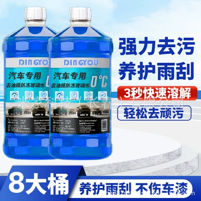 and Dirt, Crystal-Coating Anti-Rain – Glass agent