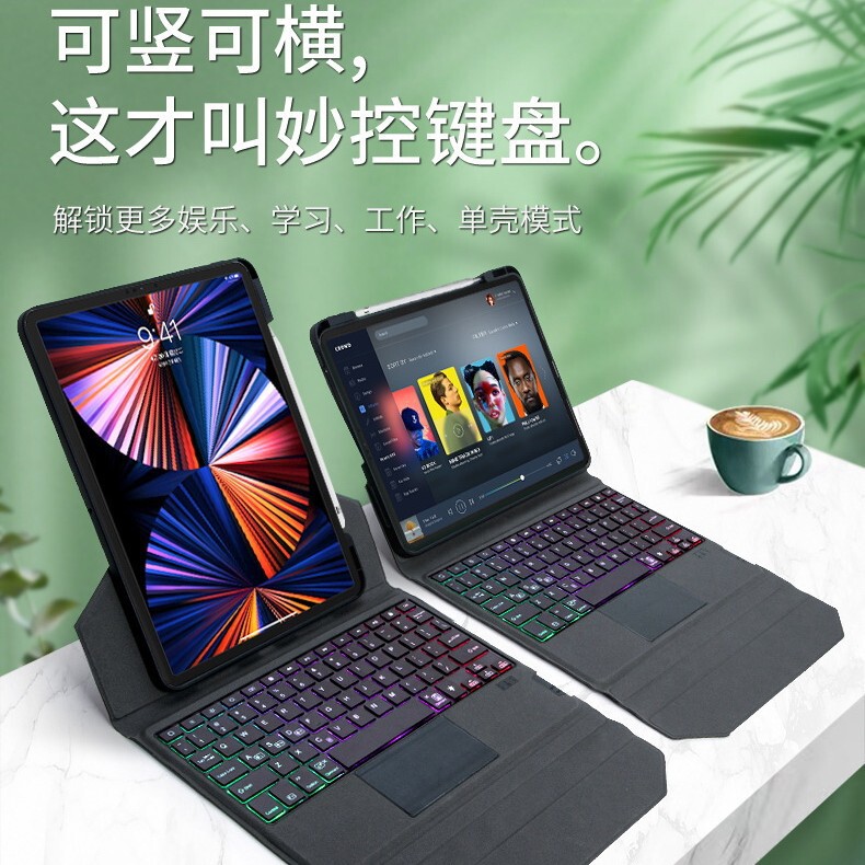 For ipad 10.9 magnetic magic keyboard protective cover Air4 integrated Bluetooth keyboard acrylic protective case