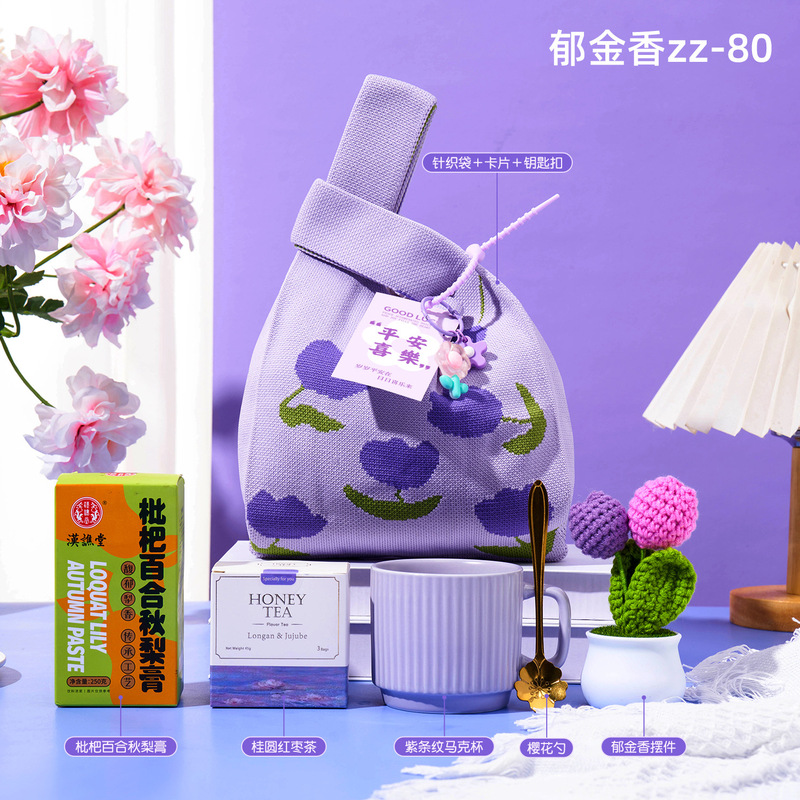 年会伴手礼福利活动商务礼品套装公司赠送员工客户高档实用伴手礼|undefined