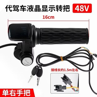 늄�܇����@ʾ�D���늴��{܇Һ������@ʾ���T�{�ٰ�36V48V60V