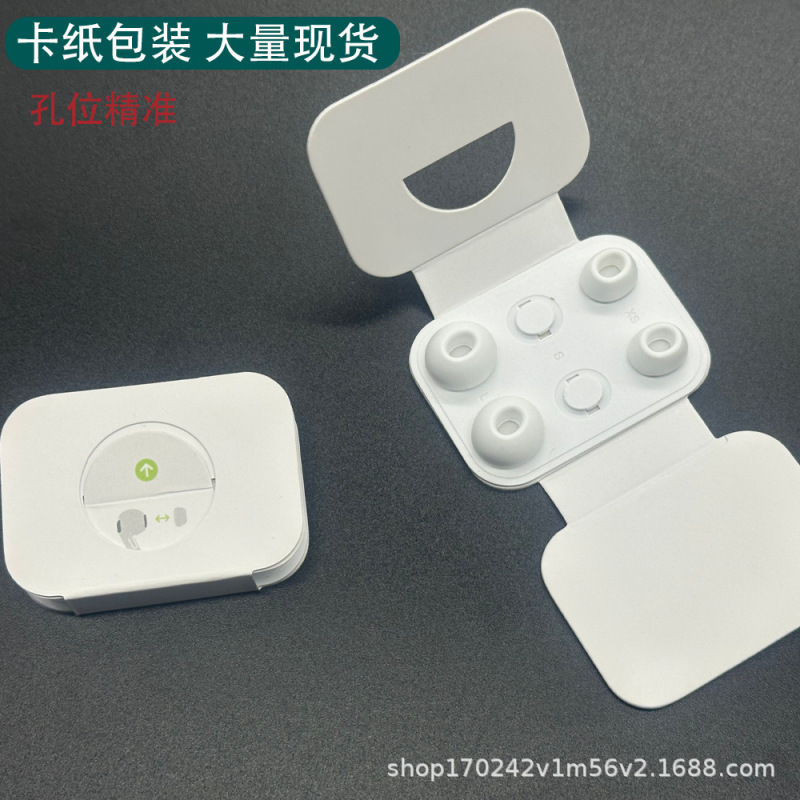 Jewelry Paper Card Printing Customization Manufacturer Suitable for Apple Airpodspro1/2 Earplugs and Ear Cap Packaging Cardboard Jewelry Paper Card Printing Customization Manufacturer Suitable for Apple Airpodspro1/2 Earplugs and Ear Cap Packaging Cardboard