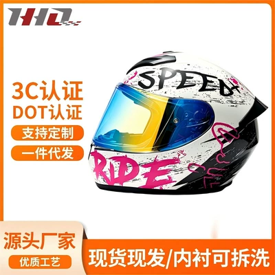 The New Cross-Border 3C/Dot Certified Motorcycle Helmet Can Be Equipped with Bluetooth and Is Suitable for Motorcyclists, All-Season Full-Face Helmet for Men