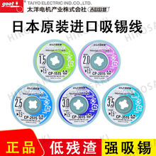 ԭװ��ƷGOOT������CP-2015 2515 3015 3515������ ������ ������