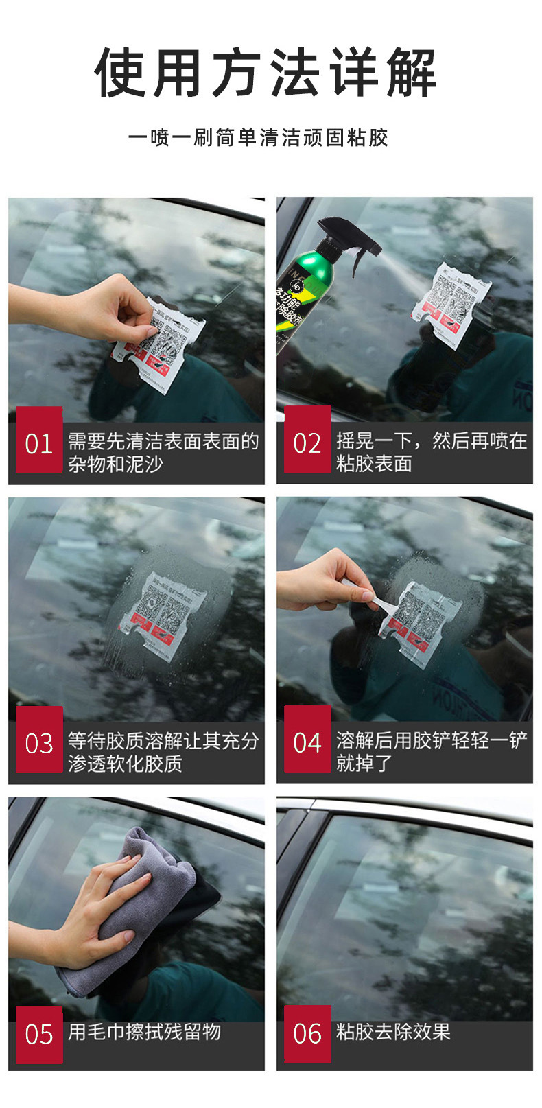 Adhesive sticker cleaning agent double-sided adhesive remover insect glue remover cleaning agent plastic barrel manufacturer kg household vehicle