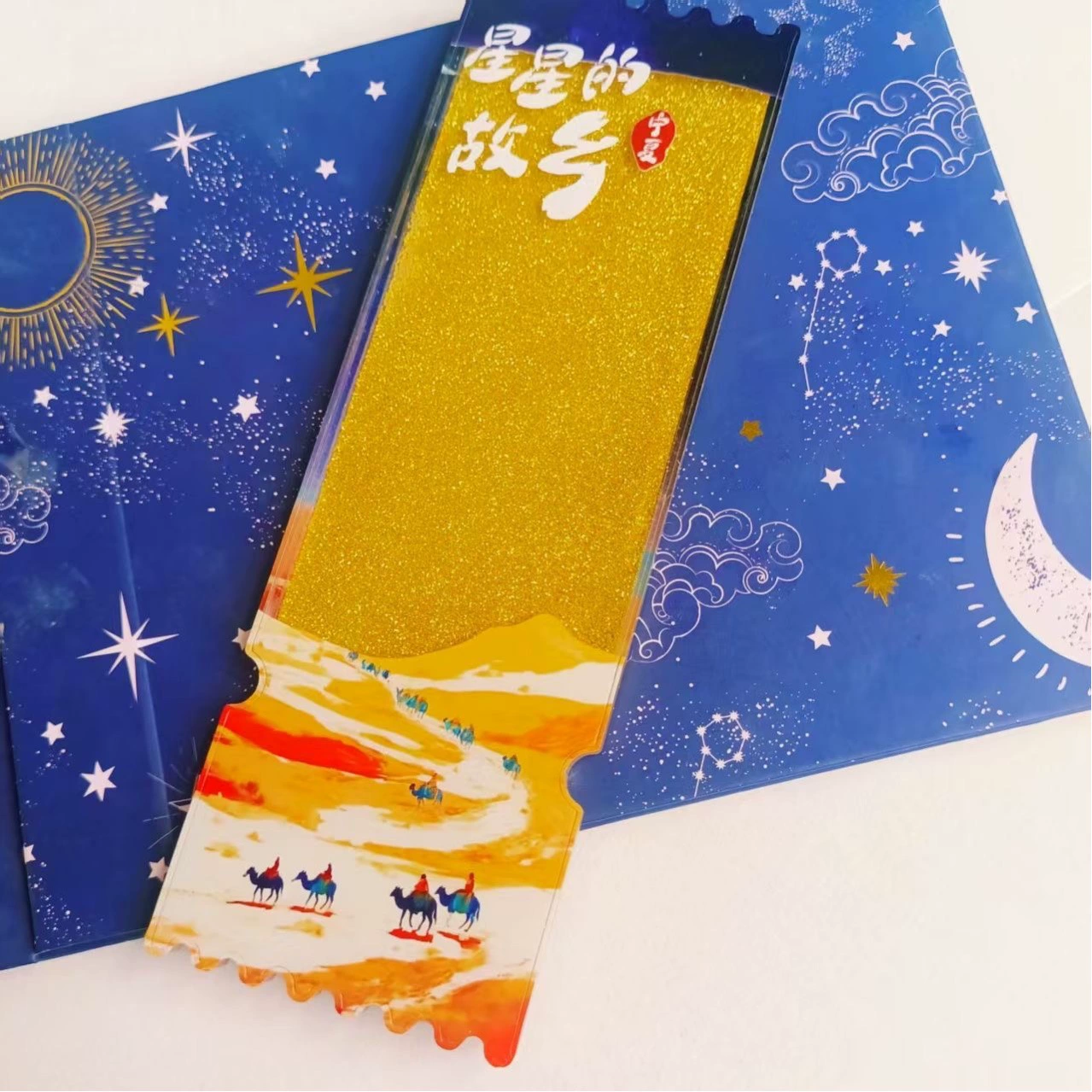 Родина звезд, культурный и творческий магнит на холодильник Liusha, полный Jianghong, национальный тренд, памятные памятные достопримечательности туристического города