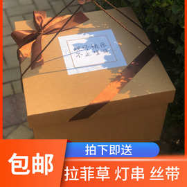 装零食的盒子惊喜大号礼物盒空箱子网红生日礼盒礼品包装