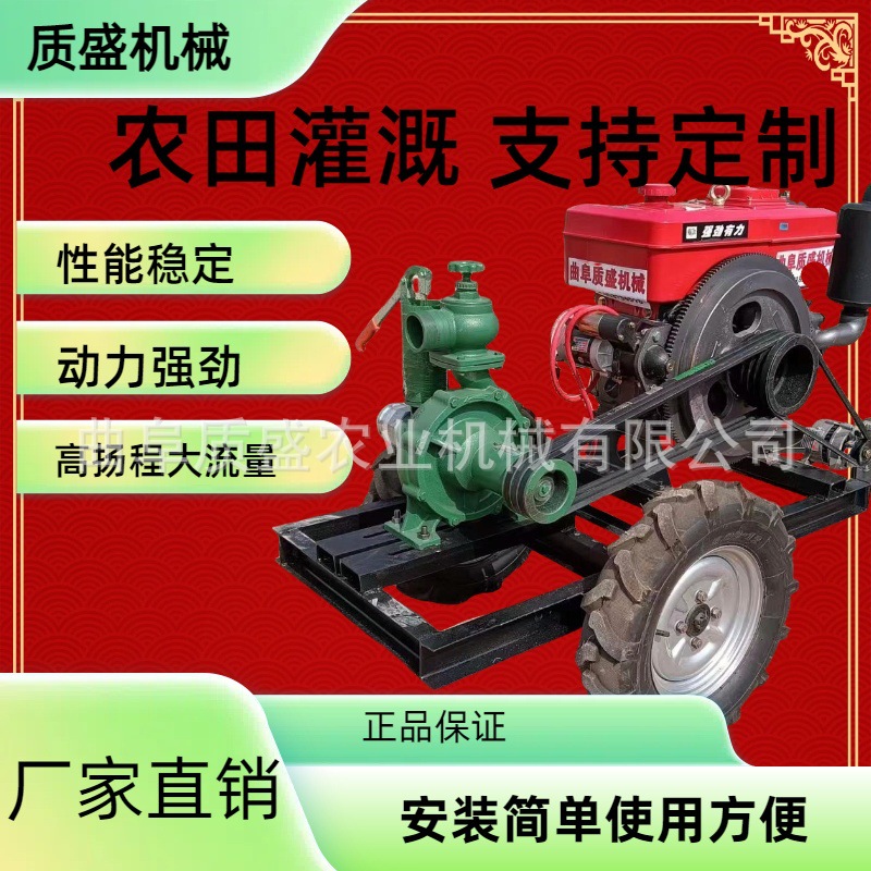 高山倒工业排水自吸泵高扬程大面积灌溉鱼塘清淤移动式拖车款增压
