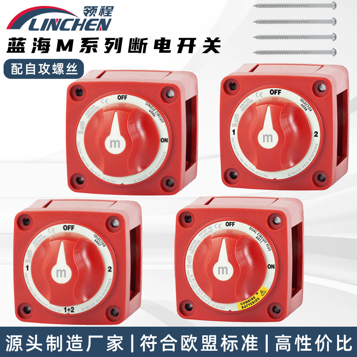 Interruptor de apagado de la batería del coche interruptor de modificación del sistema de mar azul rv yacht m interruptor de alimentación de la serie