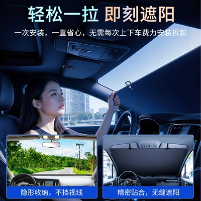 Car sunshade retractable sunshade for front windshield summer accessories car sunshade for front windshield