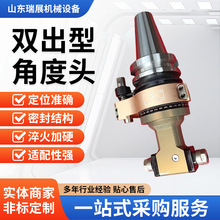 厂家直供加长型角度头 侧铣头 万向角度头0-90-BT40A-ZP加长350