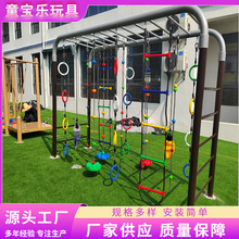 小区广场公园户外健身器材社区室外攀爬训练设施厂家供应
