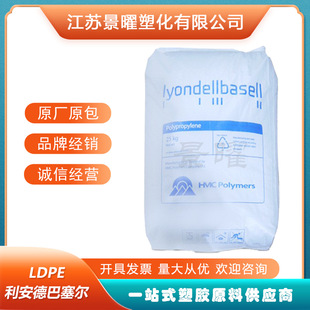 LDPE ������ 3020D �ͻ��W �t�ü� ���ܱ�Ĥ șƷ���b ����ϩԭ��