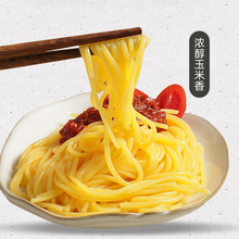 东北玉米面食用玉米粉营养早餐方便批发玉米面面条厂家杂粮面条