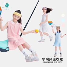 042318�����u�}����Ľ���Ŀ�Ůͯ�WԺ�L�B��ȹ�����e�B��ȹͯ�b