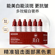 MOVERR���׵��߿������A¶�沿�o�w�������y����������߾��AҺŮ