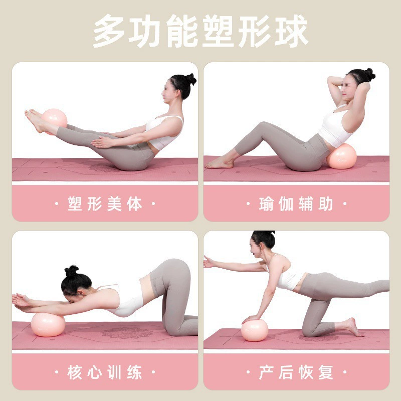 Explosion-proof small equipment for yoga for gym for training