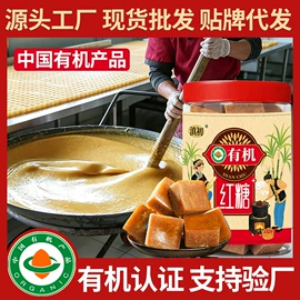 糖类;其他果酱;黑糖