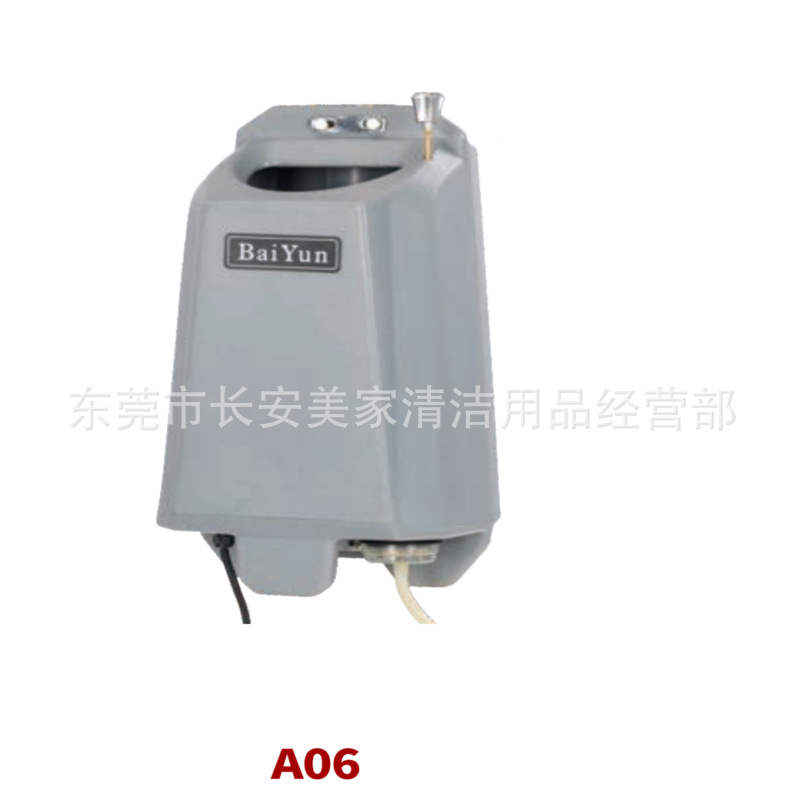 白云A06电子打泡箱可与洁霸地毯清洗机配套用酒店地毯清洗好帮手