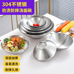 Wholesale 304 stainless steel cold face bowl outdoor commercial ramen noodle soup bowl and home use salad bowl udon bowl