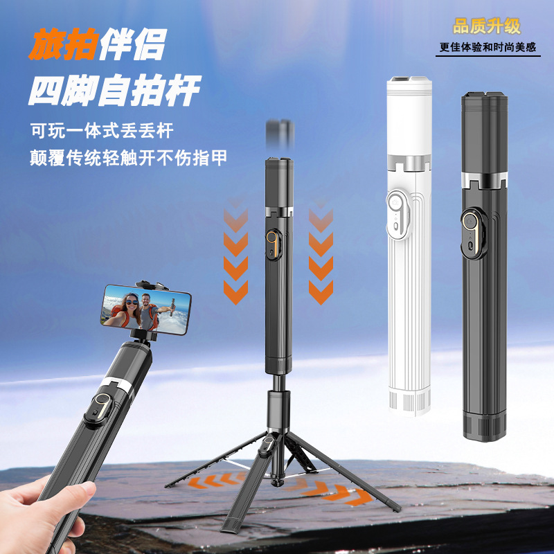 Portable 2025 New Model Handheld Tripod Selfie Stick for Mobile Phones with Universal Rotating Shooting Stand