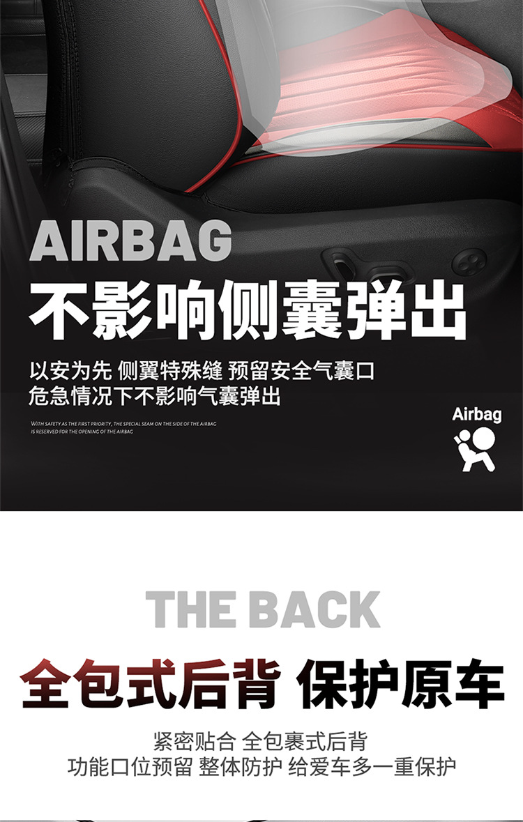 Hongqi hs5 seat cover fully surrounds 19-2025 new special car cushion four seasons perforated leather cushion cover